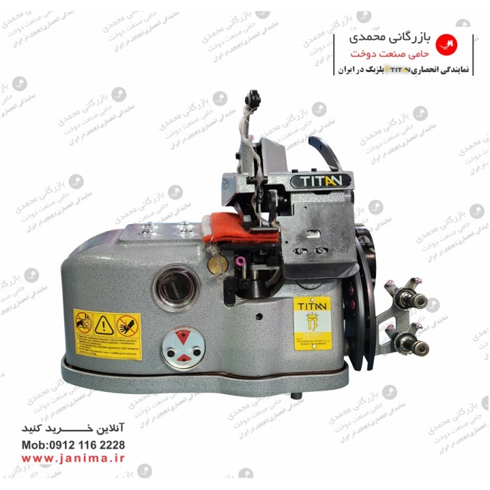 سردوز 2نخ فرش تیتان تایوان TN-2502S سردوز 2نخ فرش تیتان تایوان TN-2502S